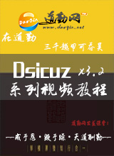 ڶ DZװǰ׼ ---Ƶ̵̳www.daoqin.net¼