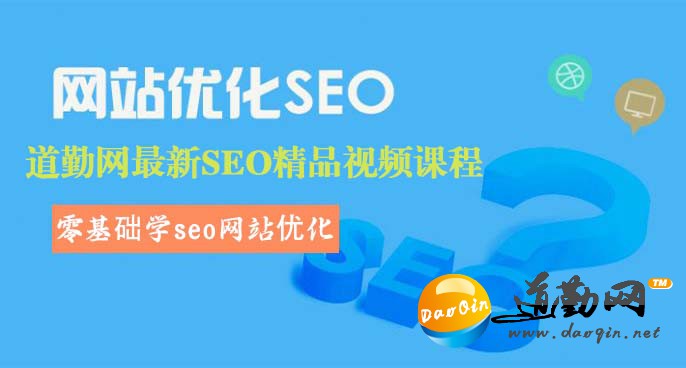 SEO̡̳һ  SEOϵпγ  ¼