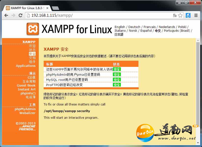 XAMPPVPSվWordPressľ岽