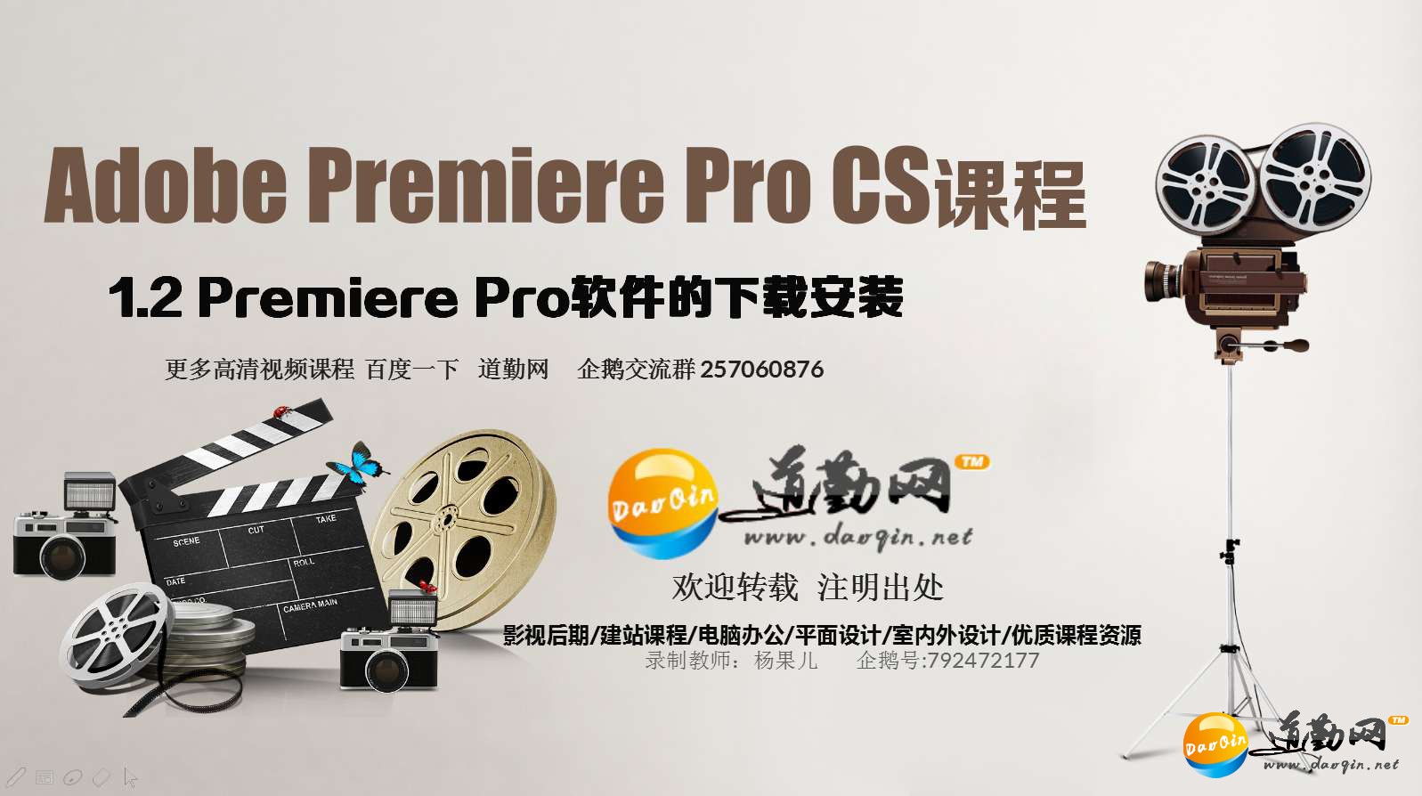 1.2 Premiere Pro밲װ 