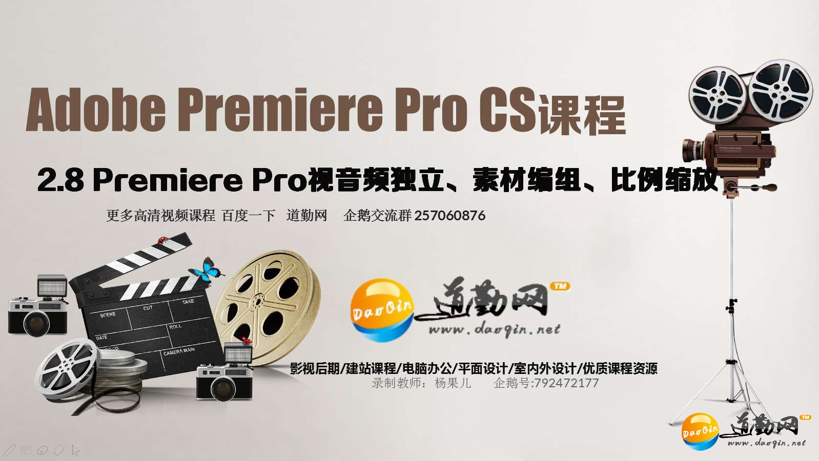 2.8 Premiere ProƵزı顢ŵĽ