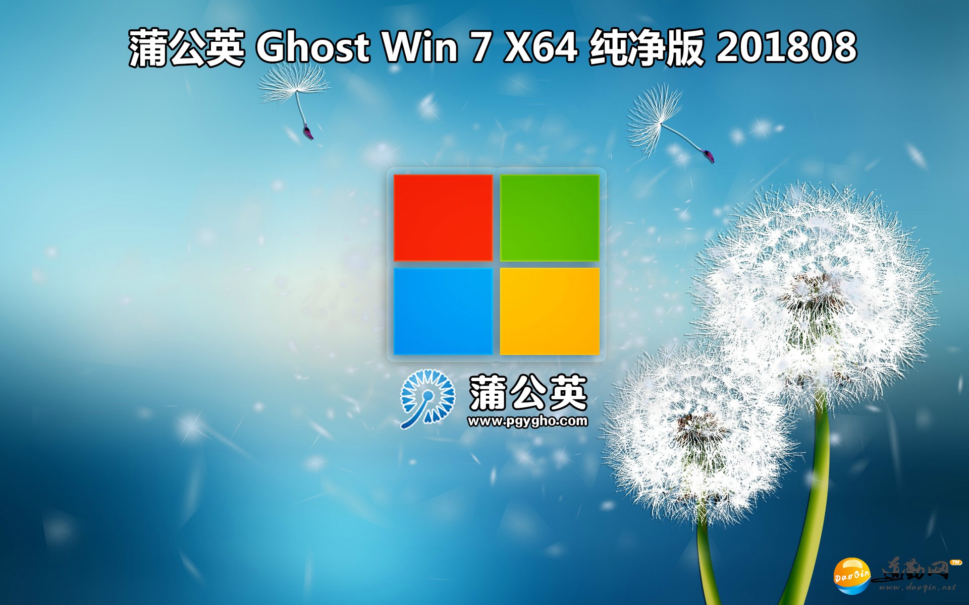 ѹӢ Ghost Win 7 Sp1x86/x64콢 2018 08